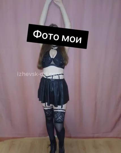 Проститутка Софья - Фото 1 №75334